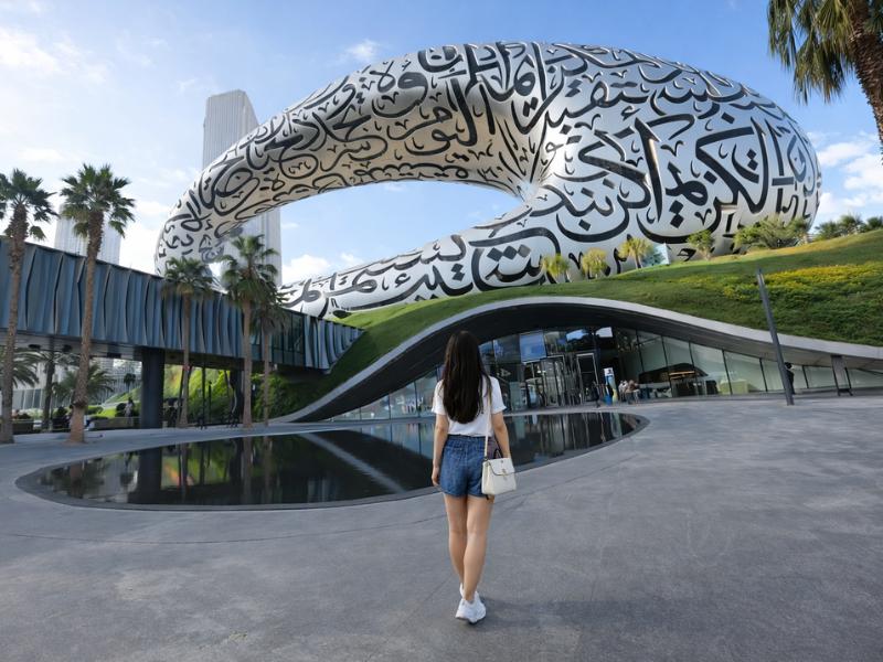 Museum of the Future General Admission Ticket